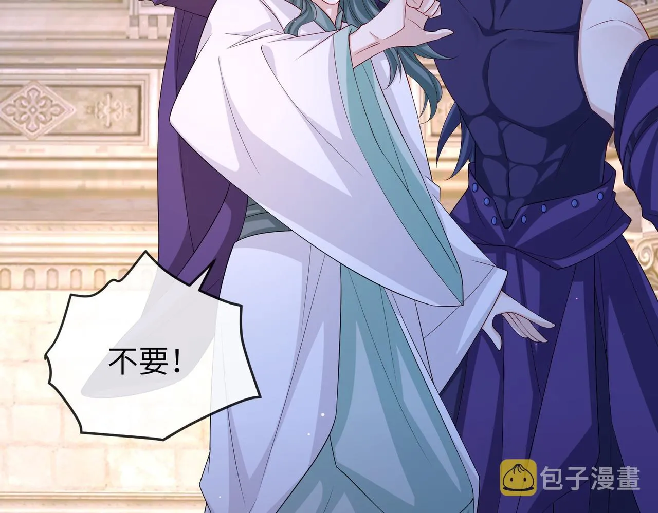 第87话 你怎么会来救我？ 第21页