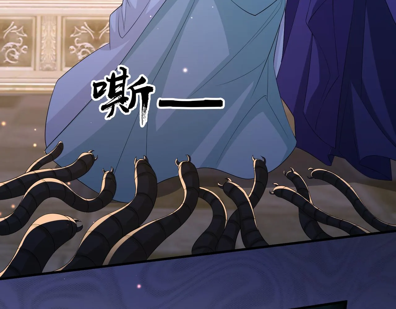 第87话 你怎么会来救我？ 第22页