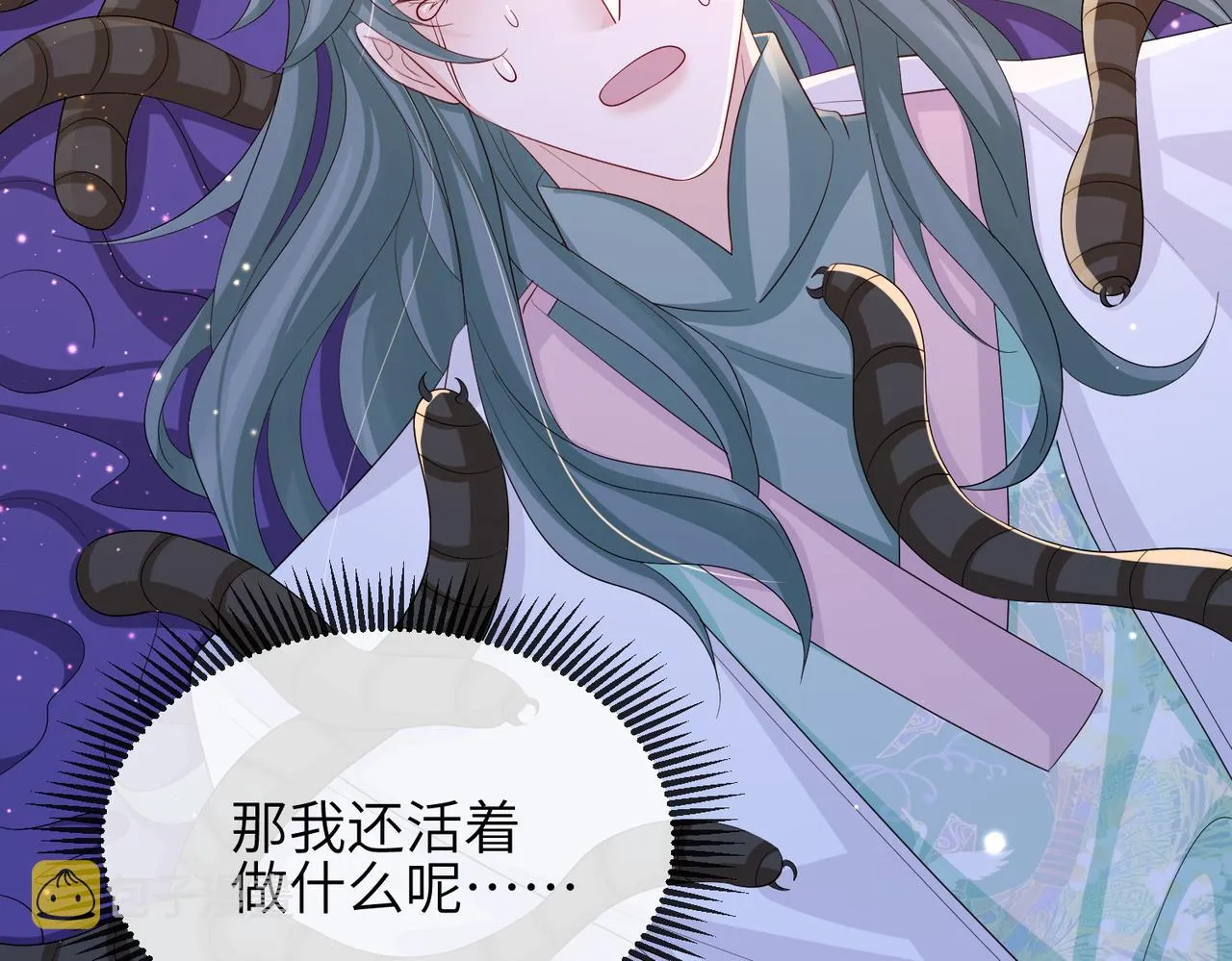 第87话 你怎么会来救我？ 第35页