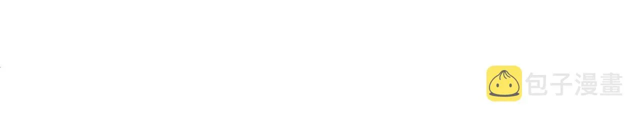 第87话 你怎么会来救我？ 第42页
