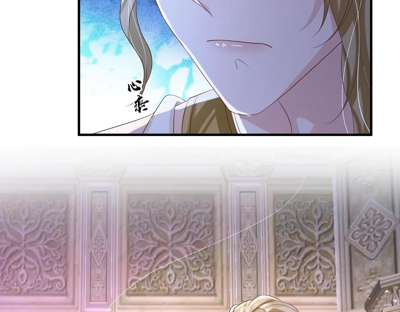 第87话 你怎么会来救我？ 第45页