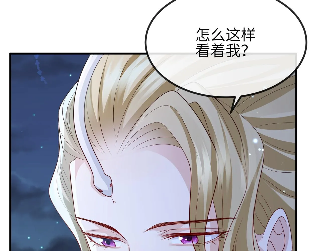 第87话 你怎么会来救我？ 第66页
