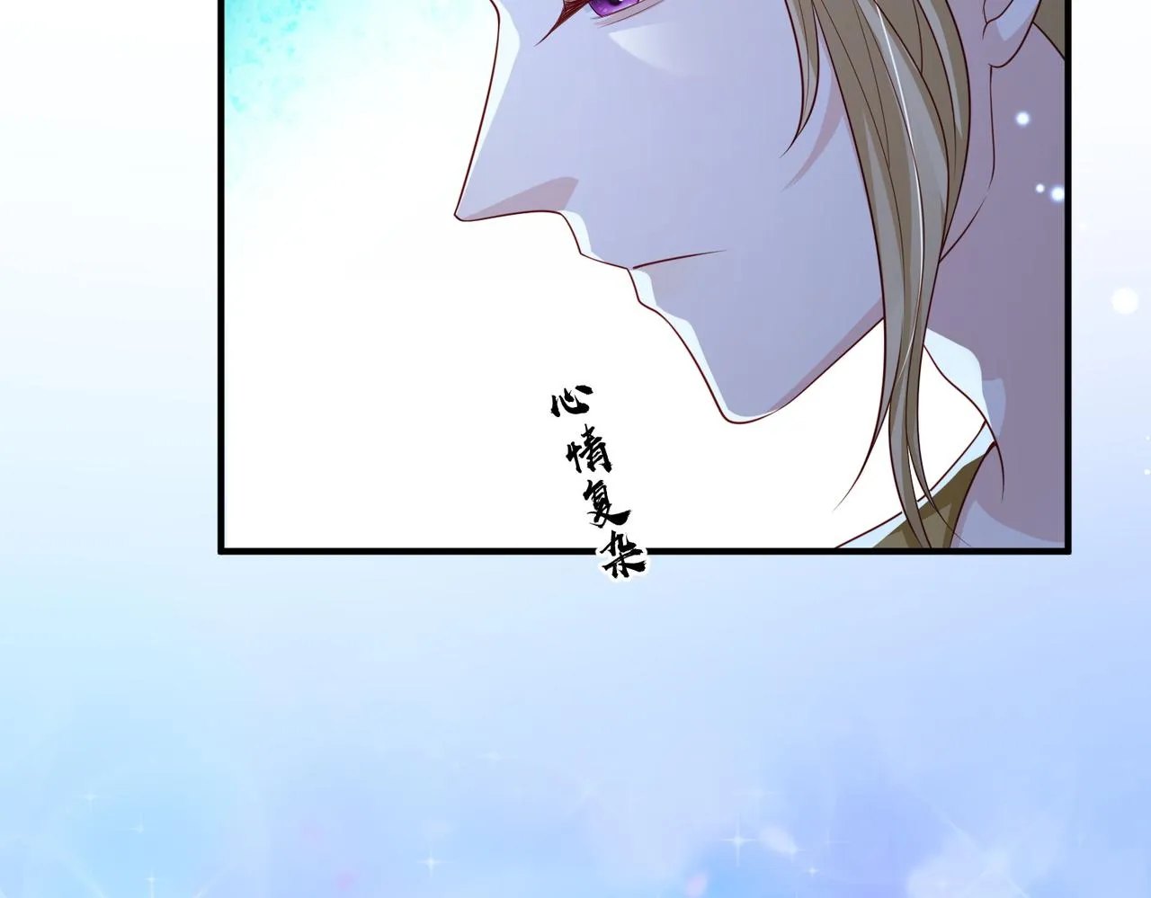 第87话 你怎么会来救我？ 第71页