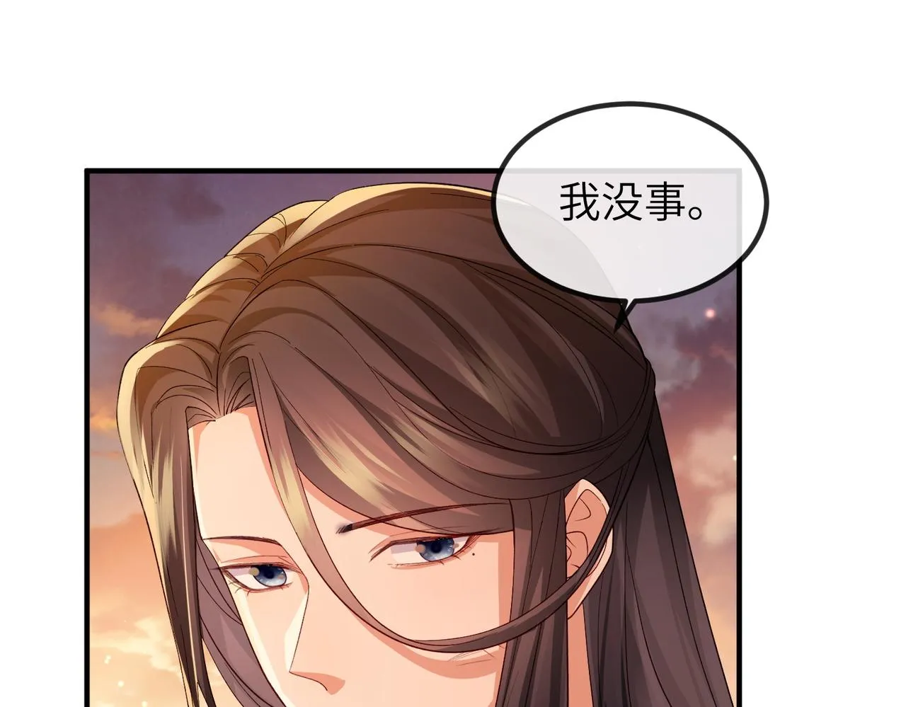 第87话 你怎么会来救我？ 第86页