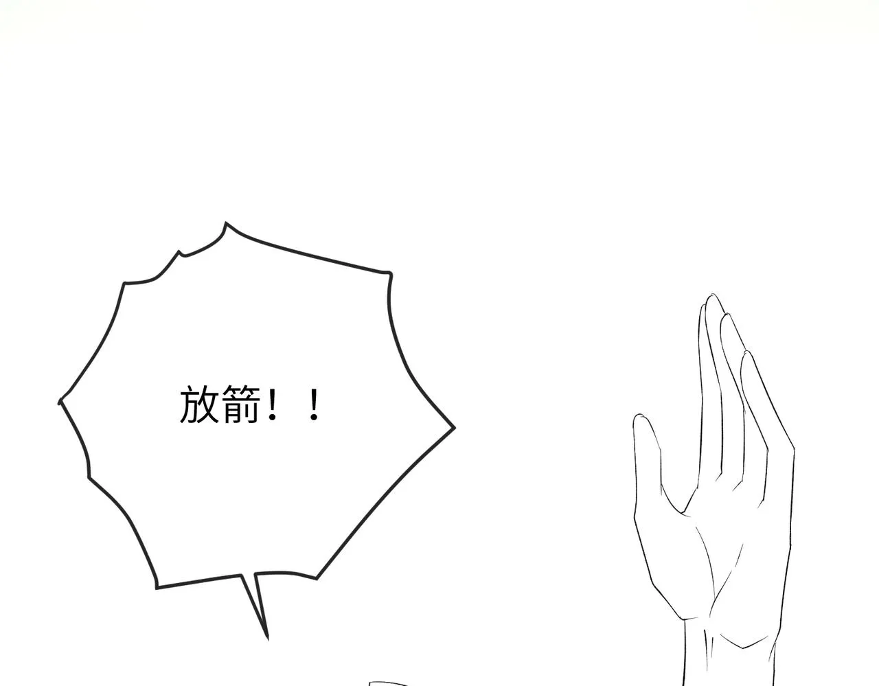 第87话 你怎么会来救我？ 第102页