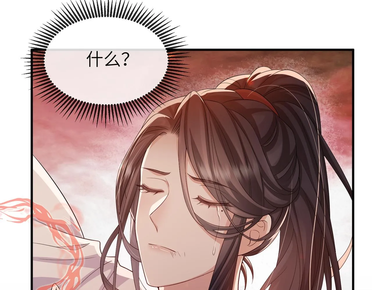 第89话 起死回生 第23页