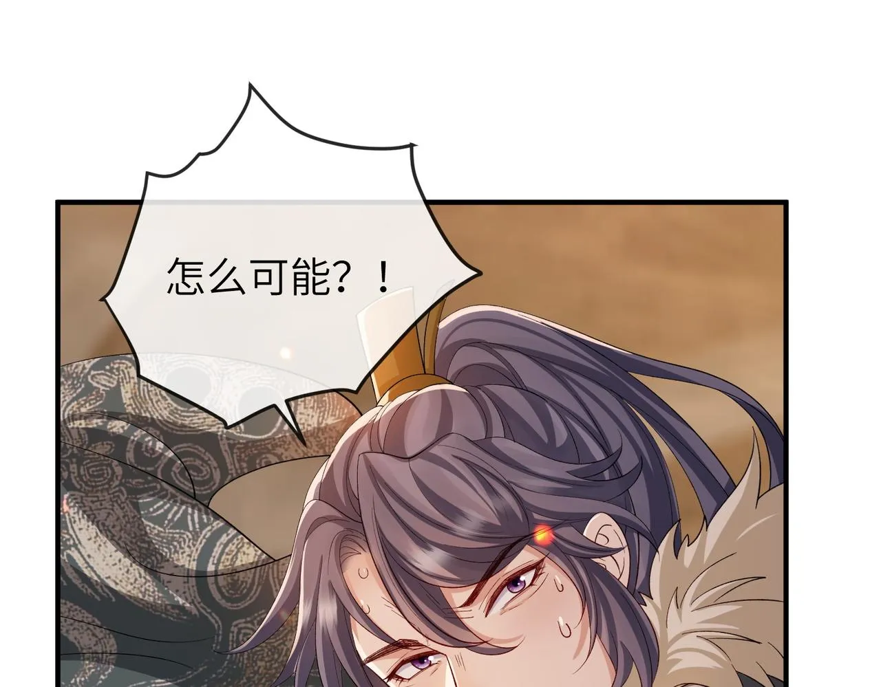 第89话 起死回生 第31页