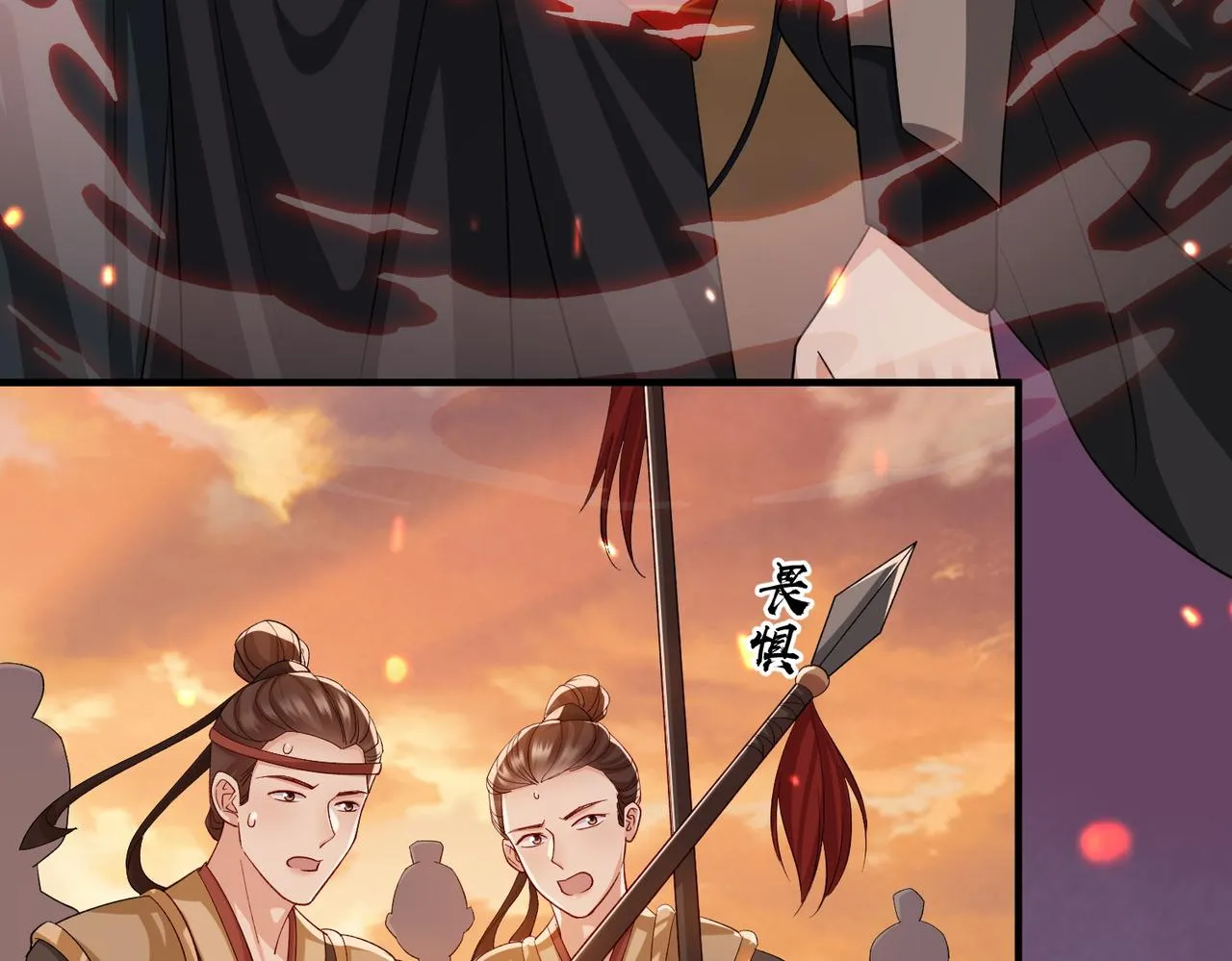 第89话 起死回生 第37页