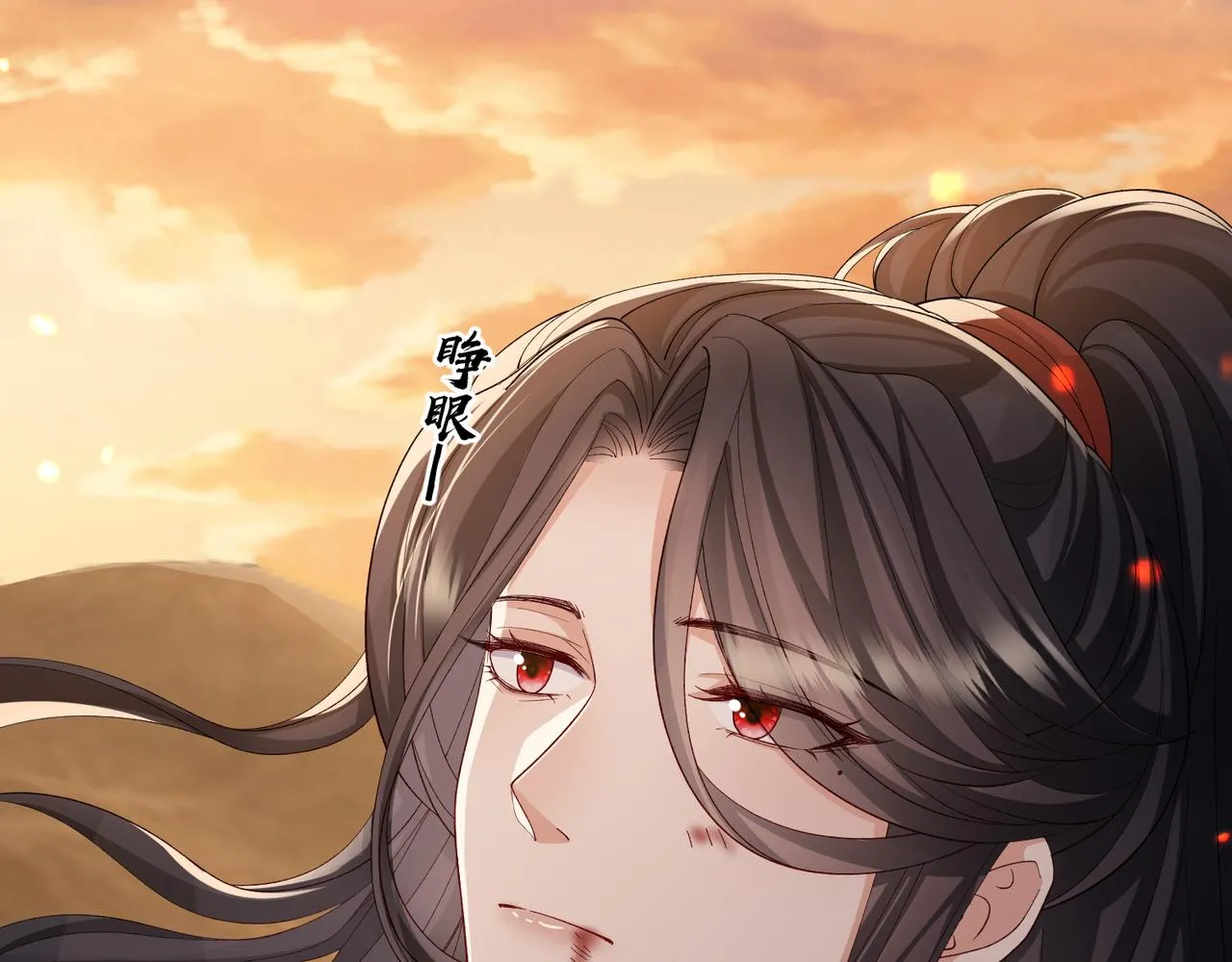 第89话 起死回生 第45页