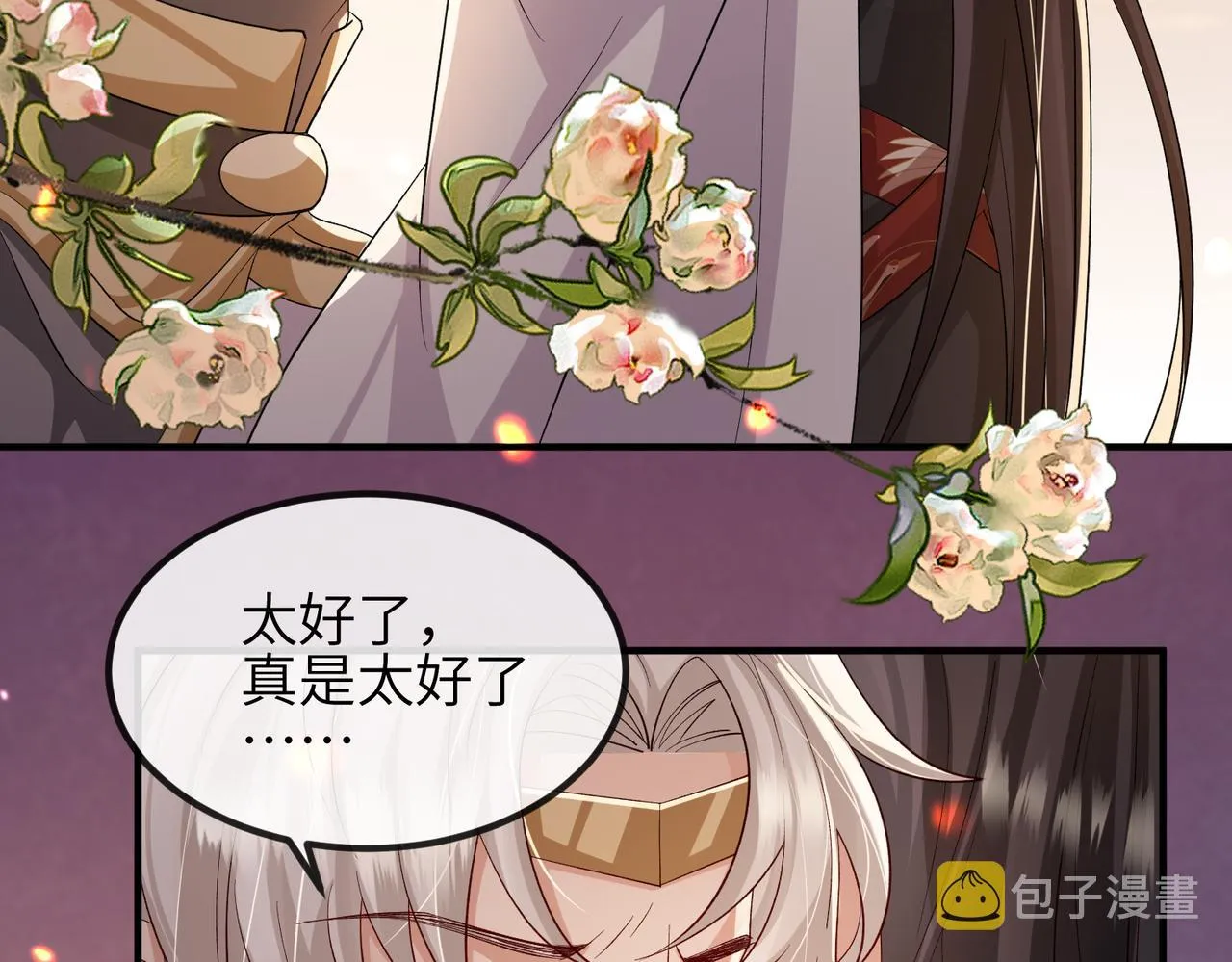 第89话 起死回生 第52页