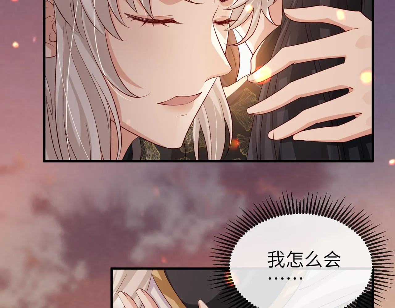 第89话 起死回生 第53页