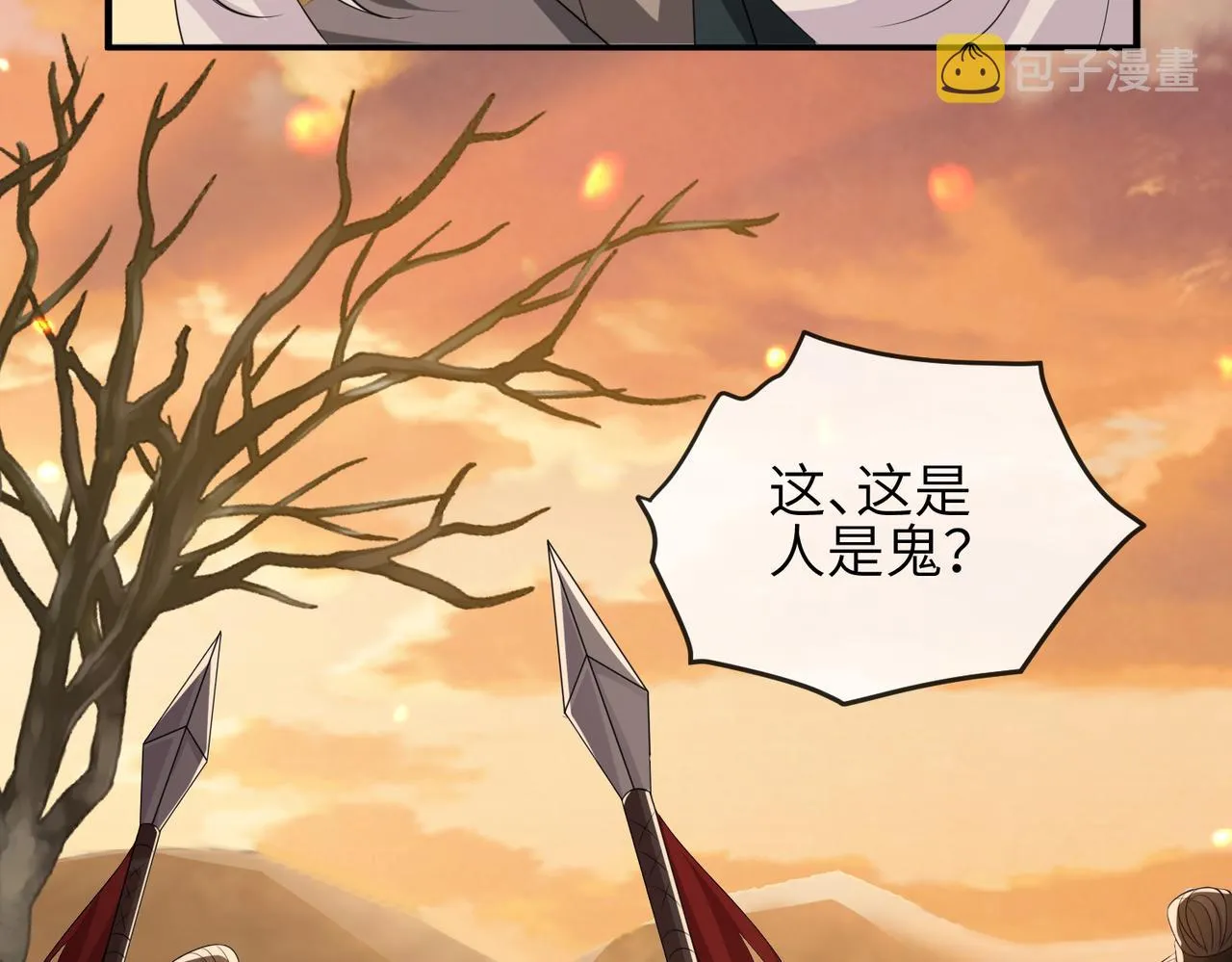 第89话 起死回生 第58页