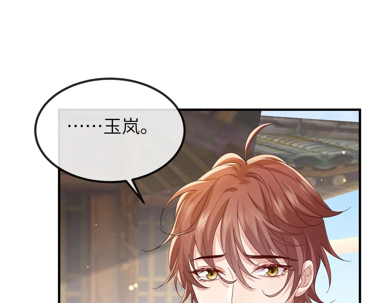 第89话 起死回生 第94页