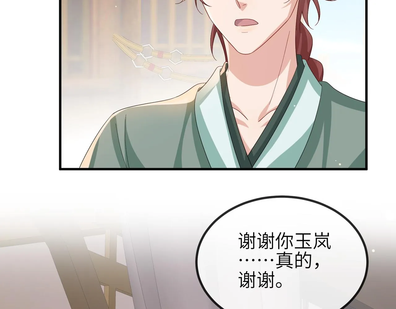 第89话 起死回生 第95页