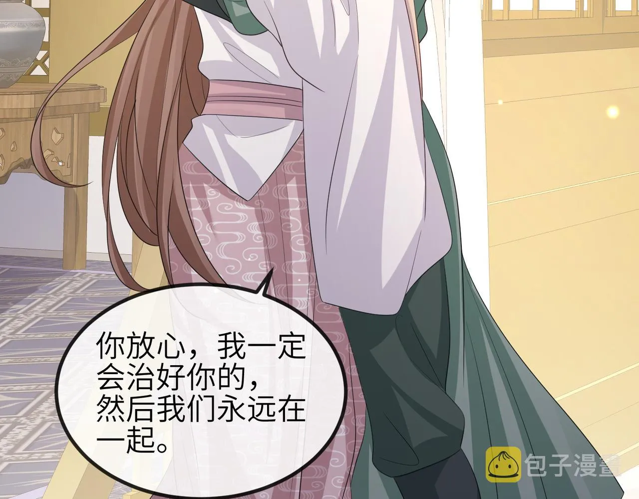 第89话 起死回生 第97页