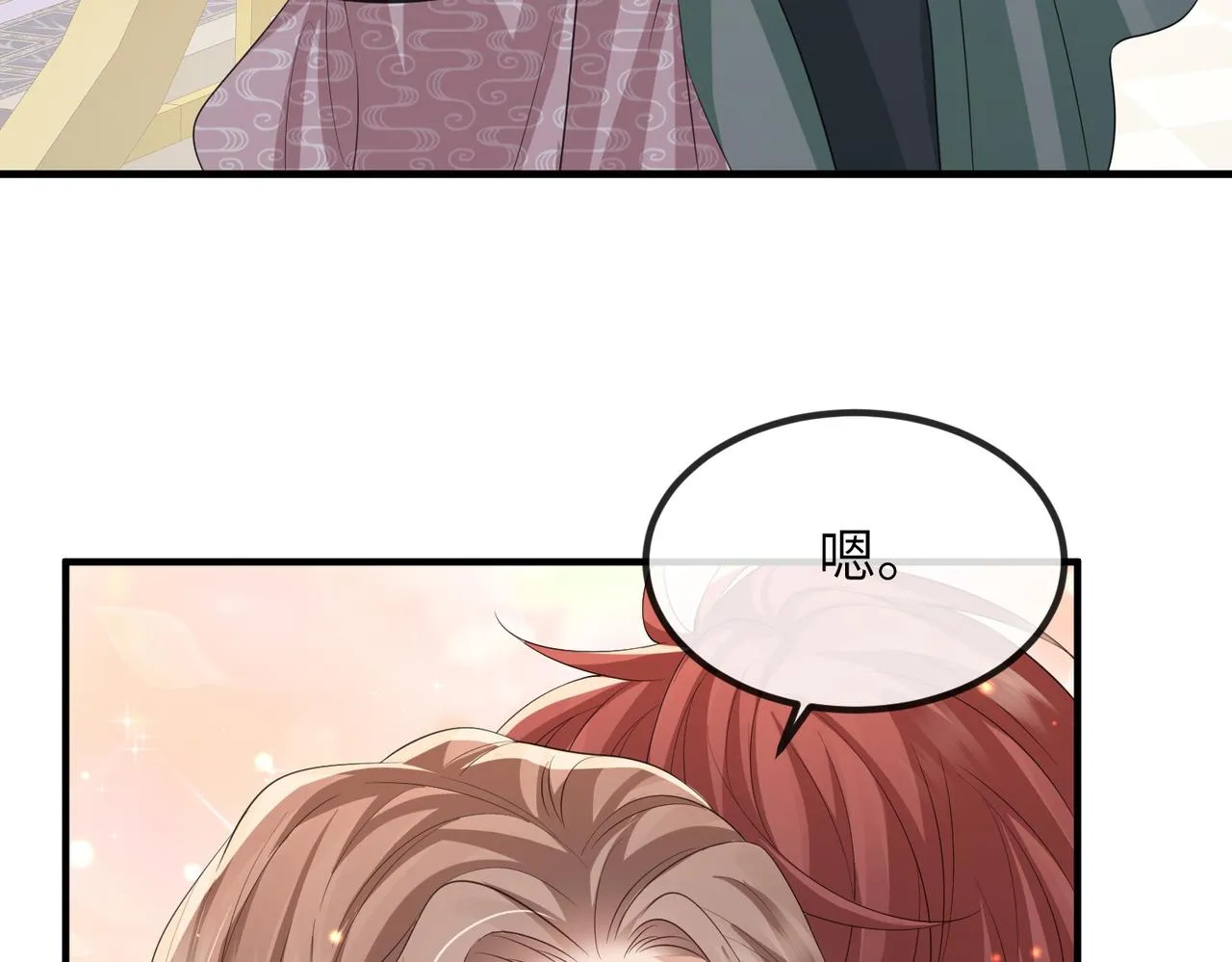 第89话 起死回生 第98页