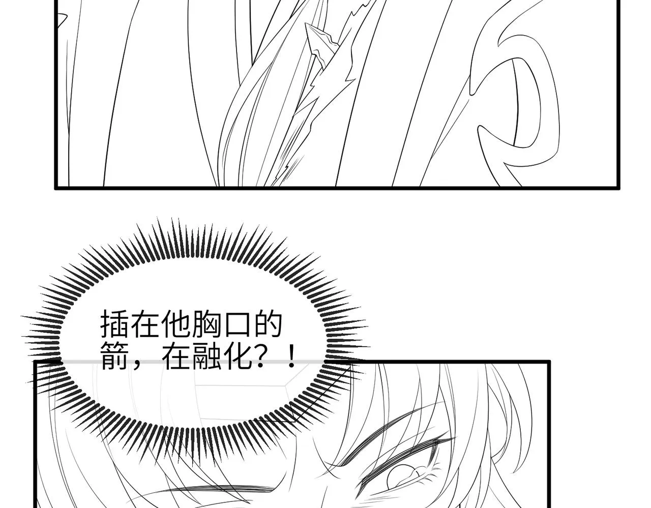 第88话 来生再见 第116页