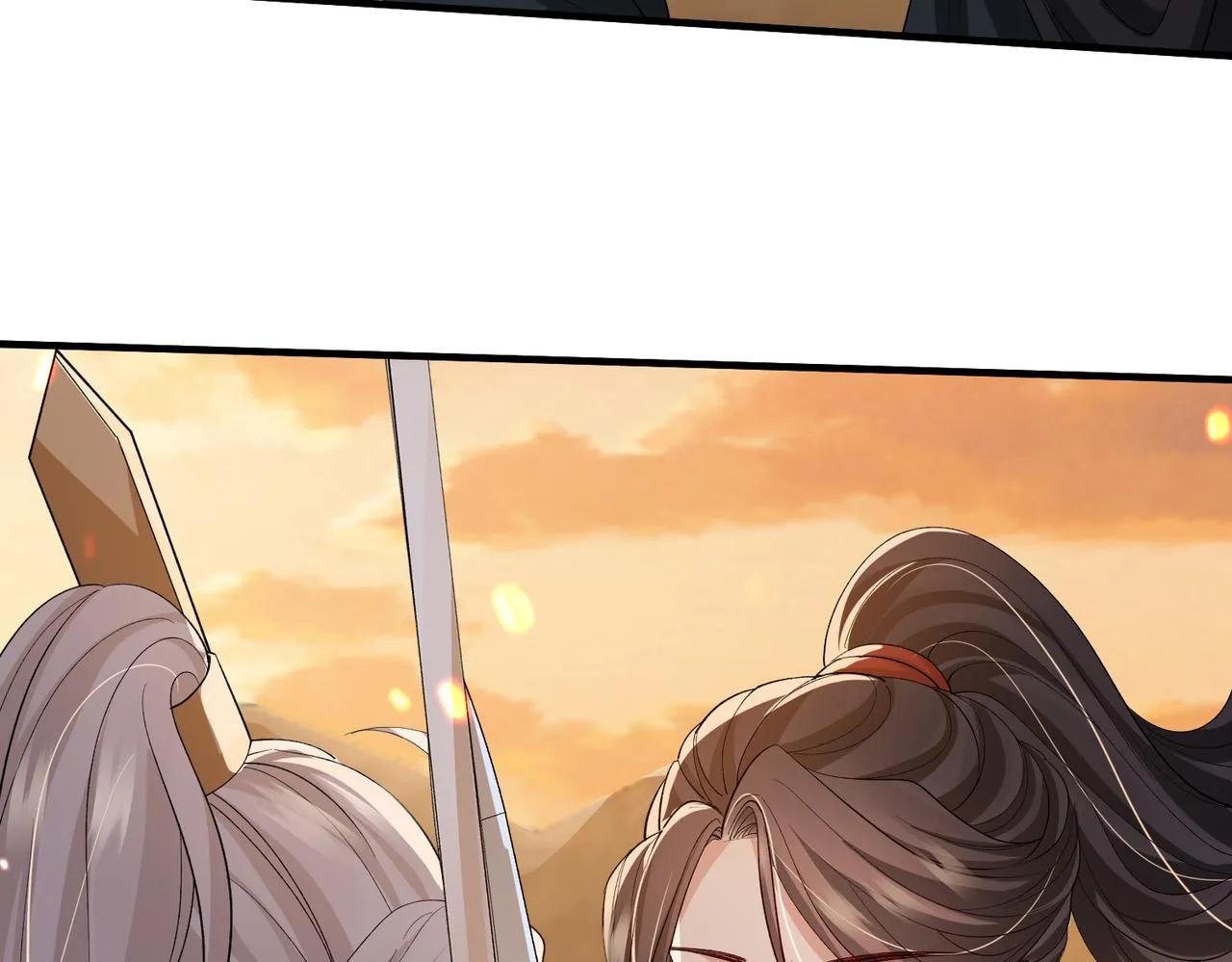 第90话 死神 第88页