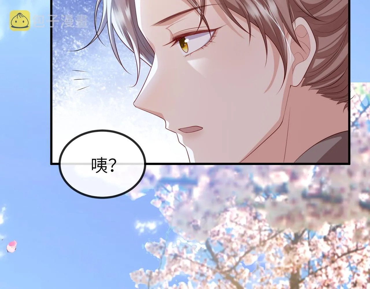 第91话 胜负 第13页