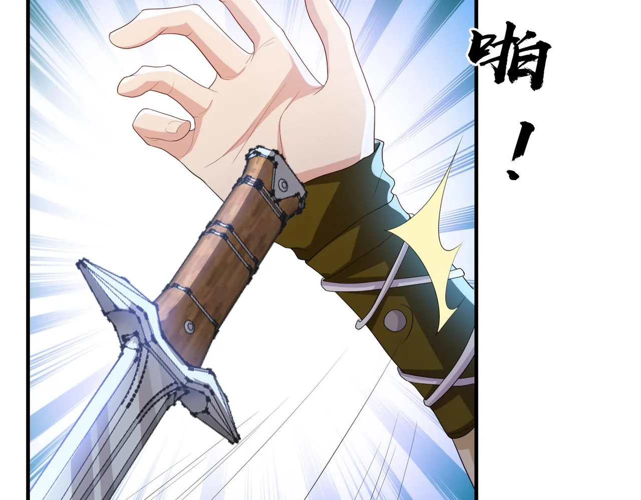 第91话 胜负 第21页