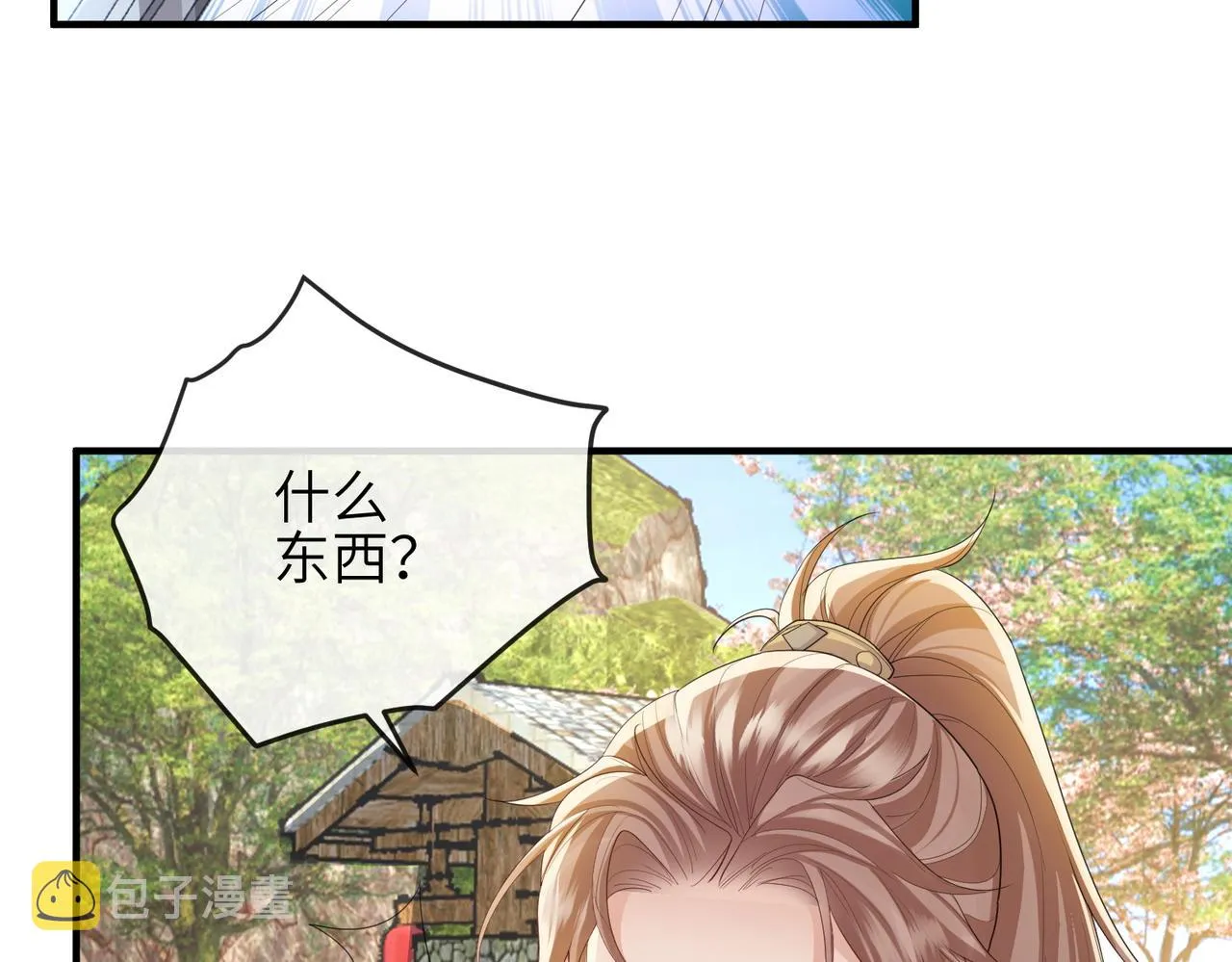 第91话 胜负 第22页