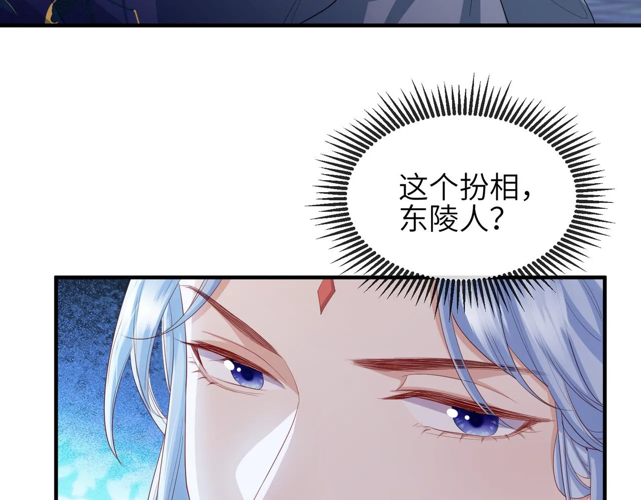 第91话 胜负 第27页