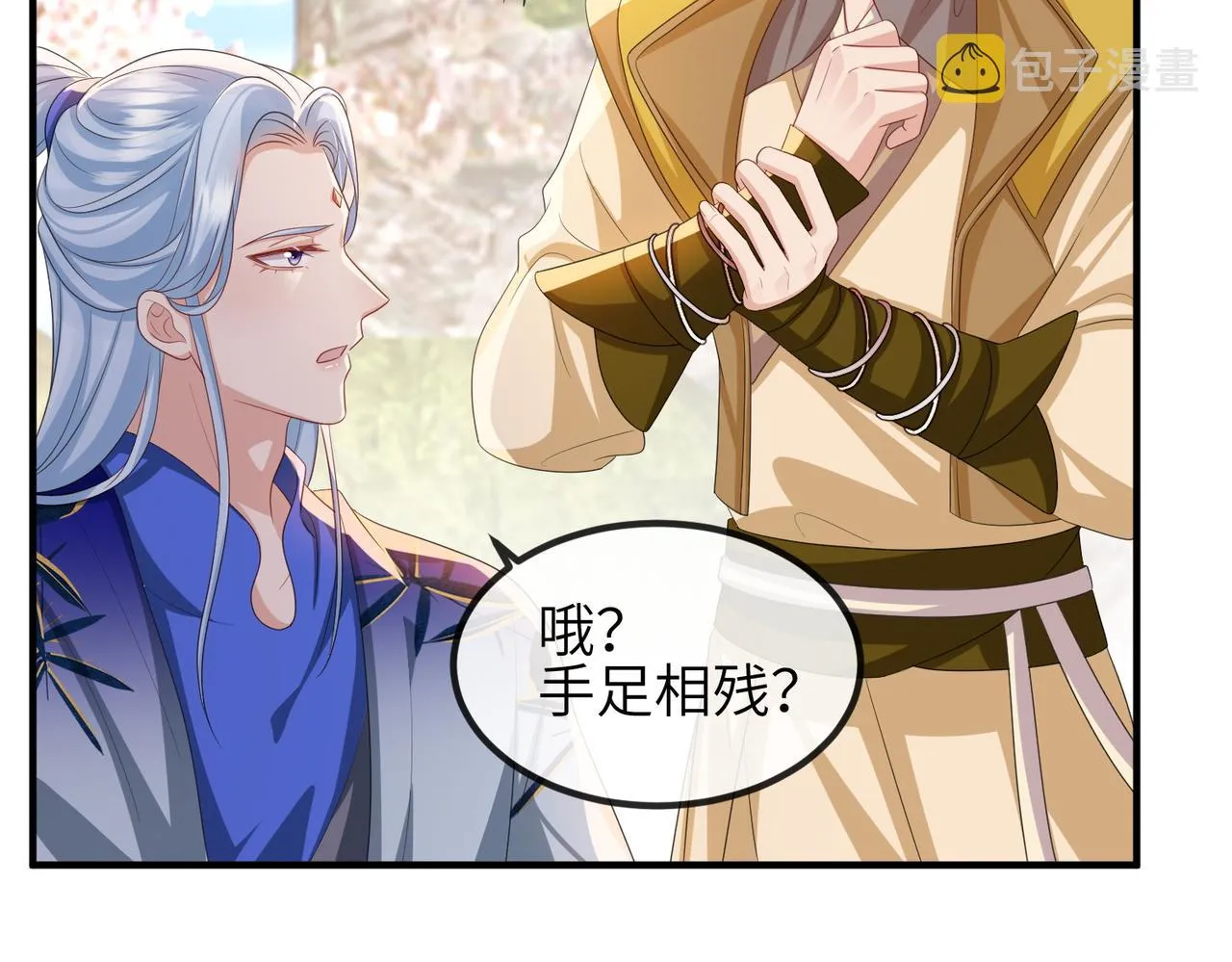 第91话 胜负 第30页