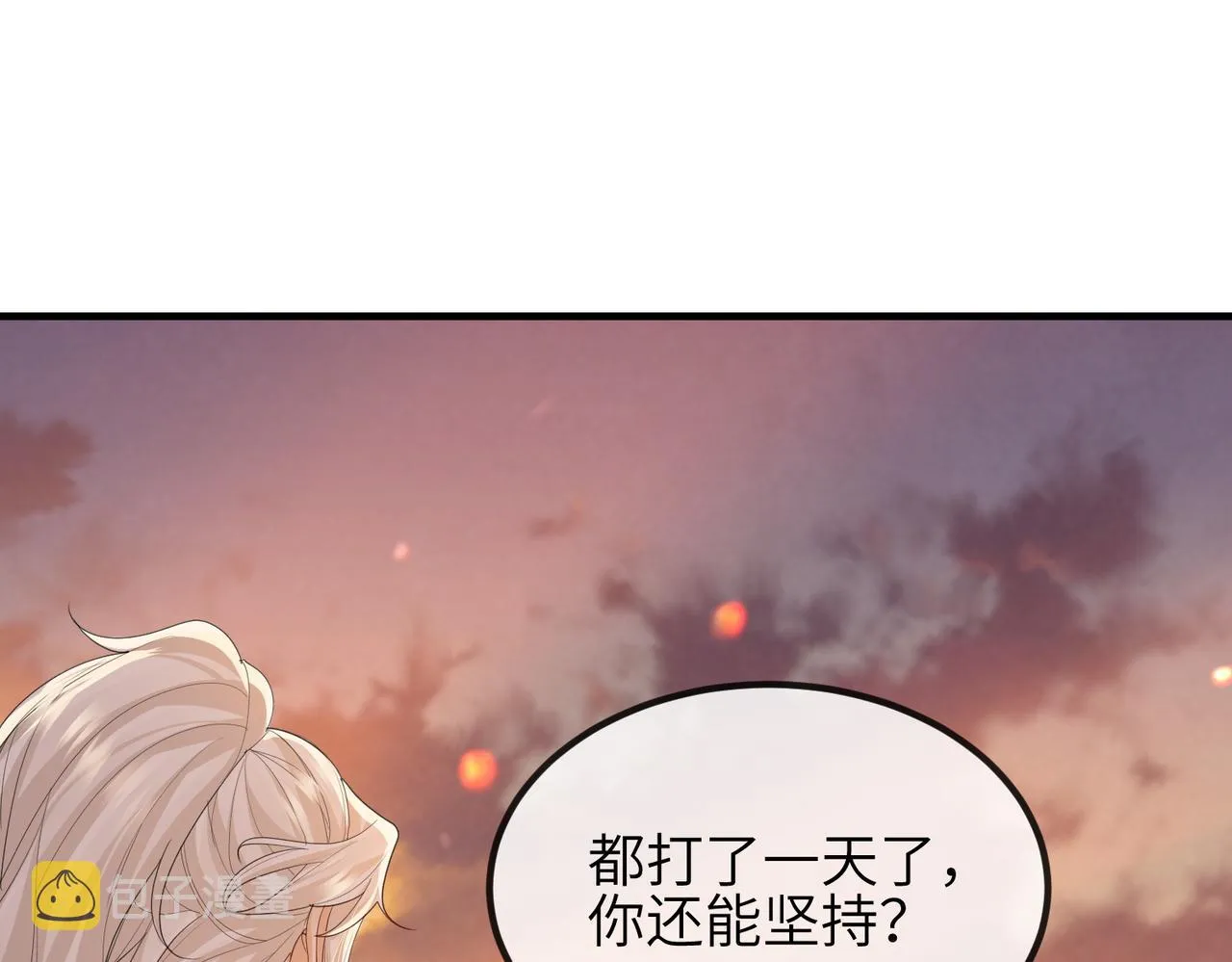 第91话 胜负 第49页