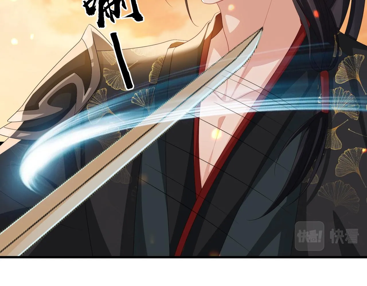 第91话 胜负 第66页