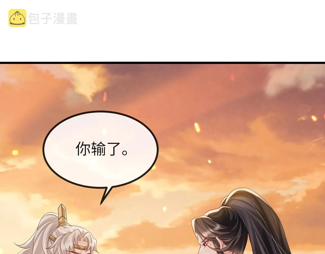 第91话 胜负 第67页