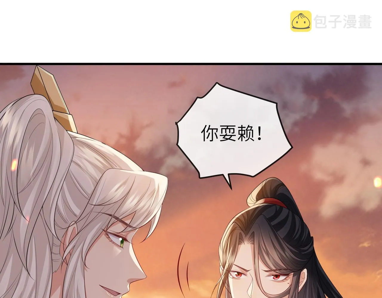 第91话 胜负 第70页
