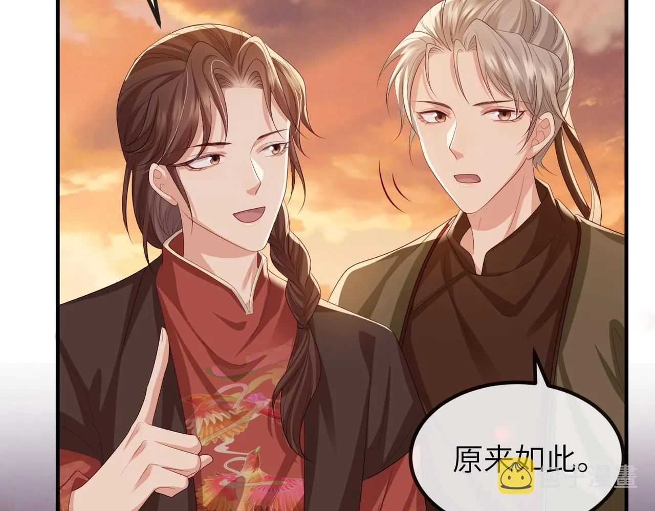 第91话 胜负 第78页