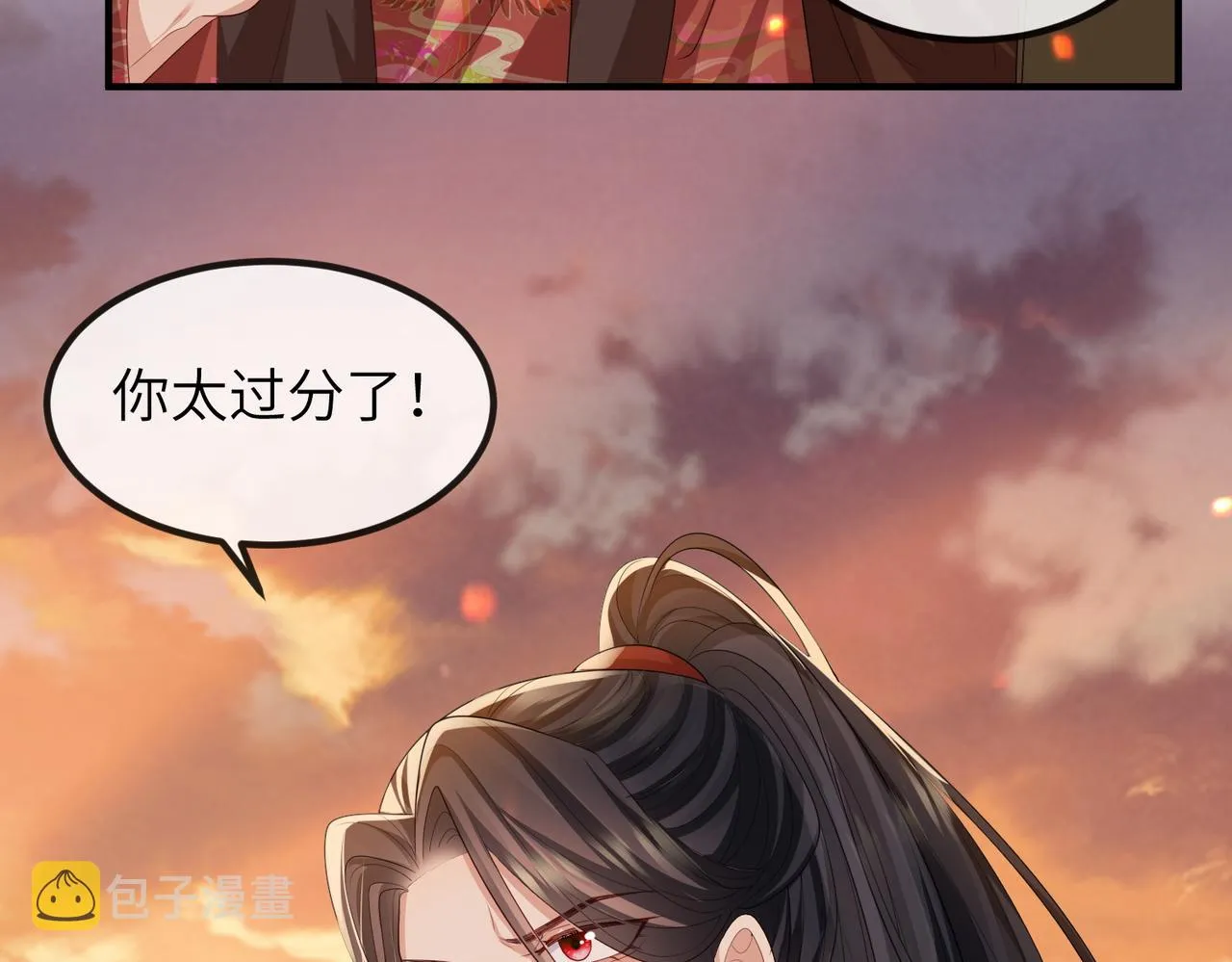 第91话 胜负 第79页