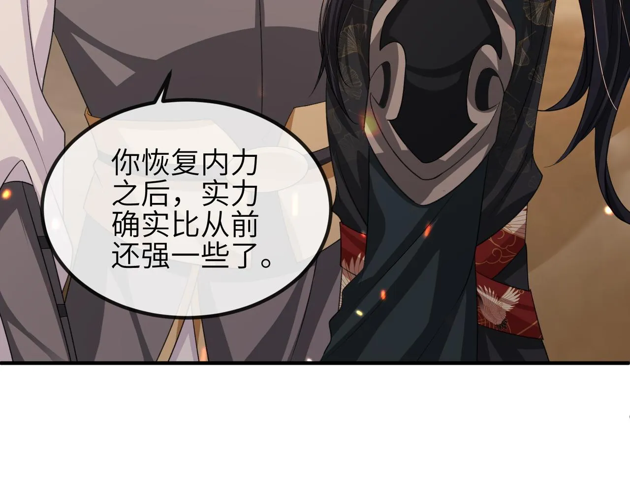 第91话 胜负 第84页