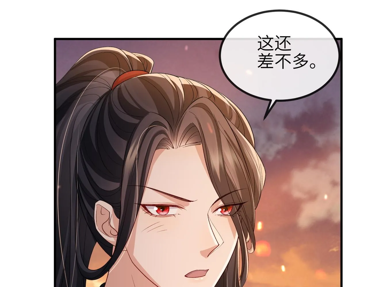 第91话 胜负 第85页