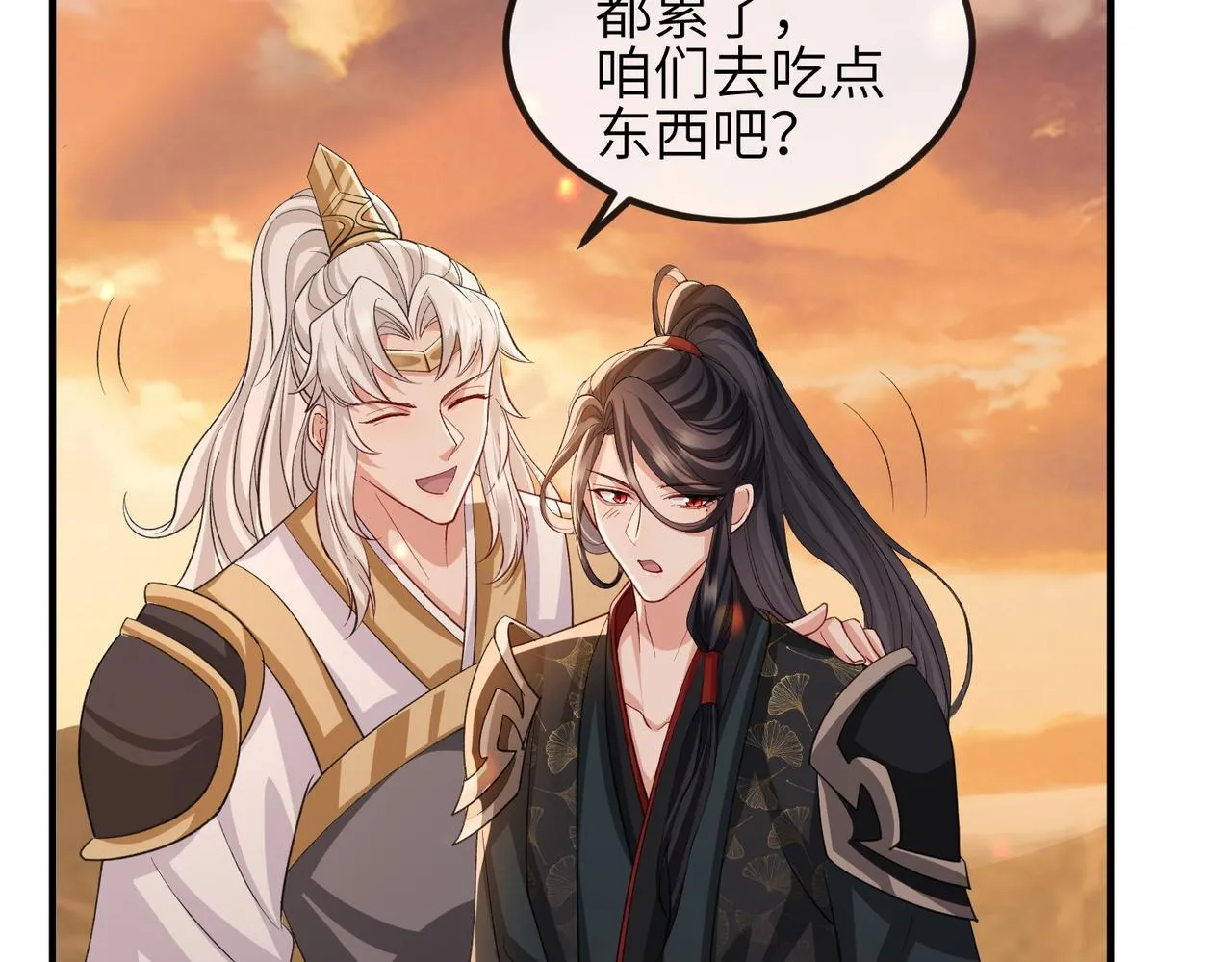 第91话 胜负 第87页
