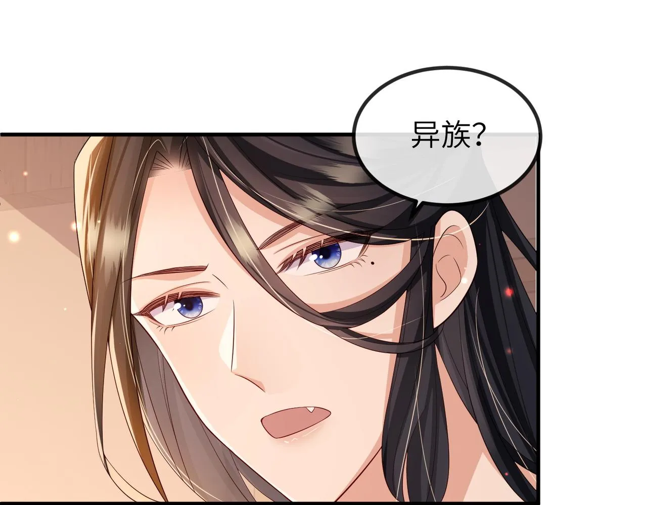 第93话 解毒 第18页
