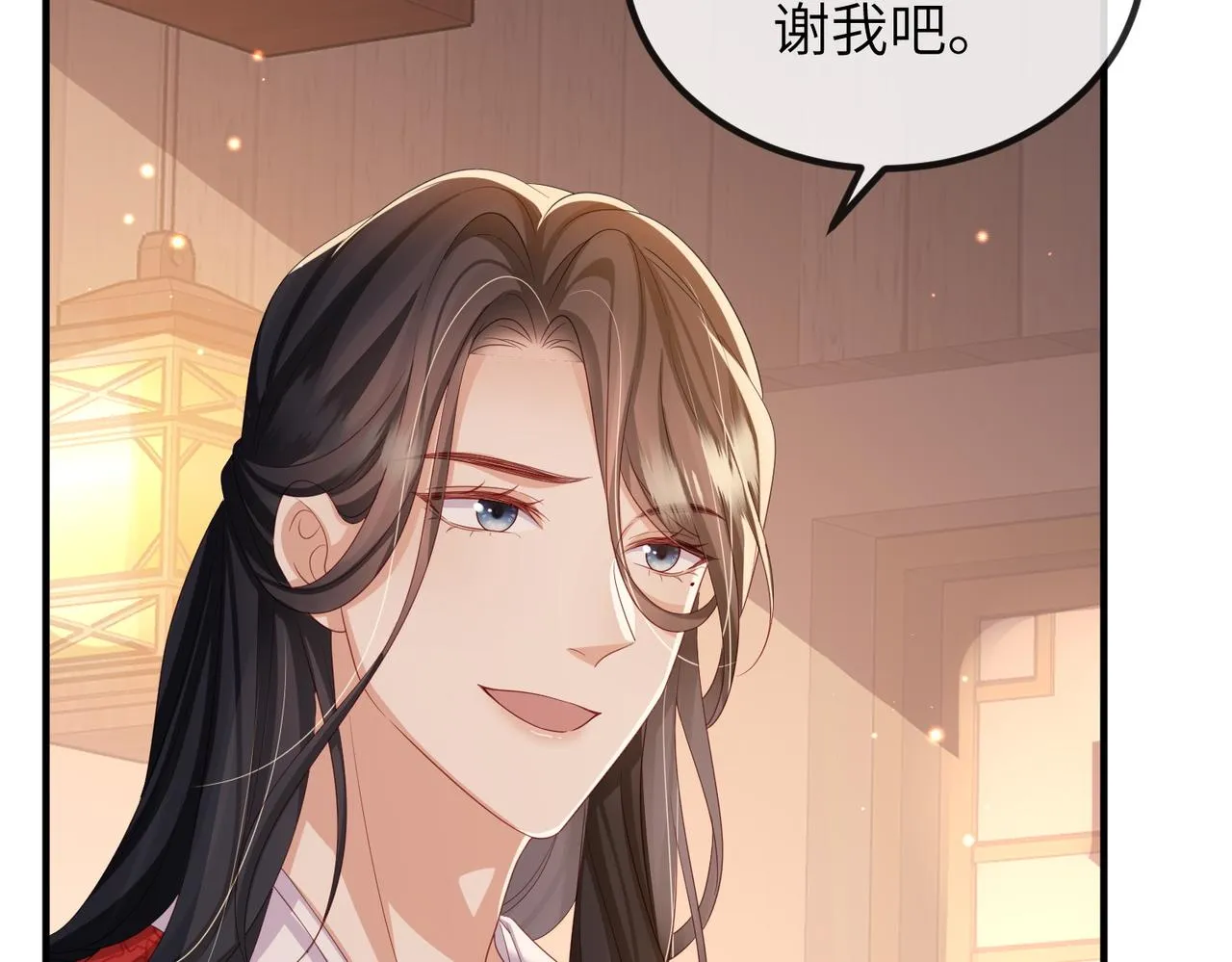 第93话 解毒 第34页