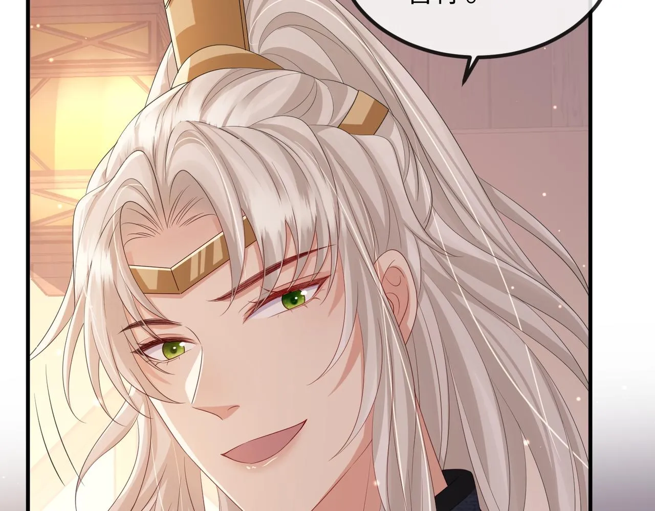 第93话 解毒 第38页