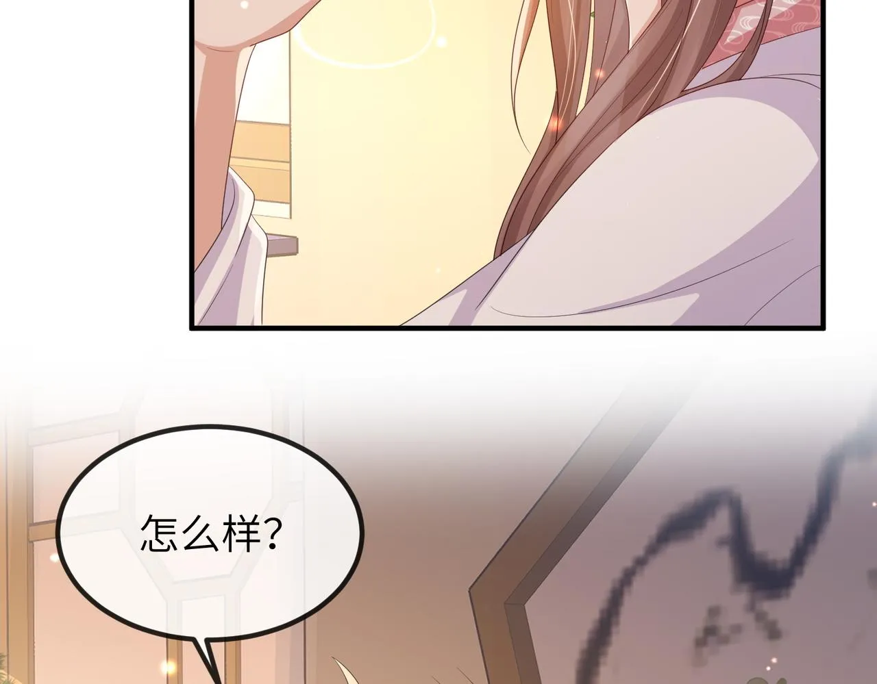 第93话 解毒 第53页