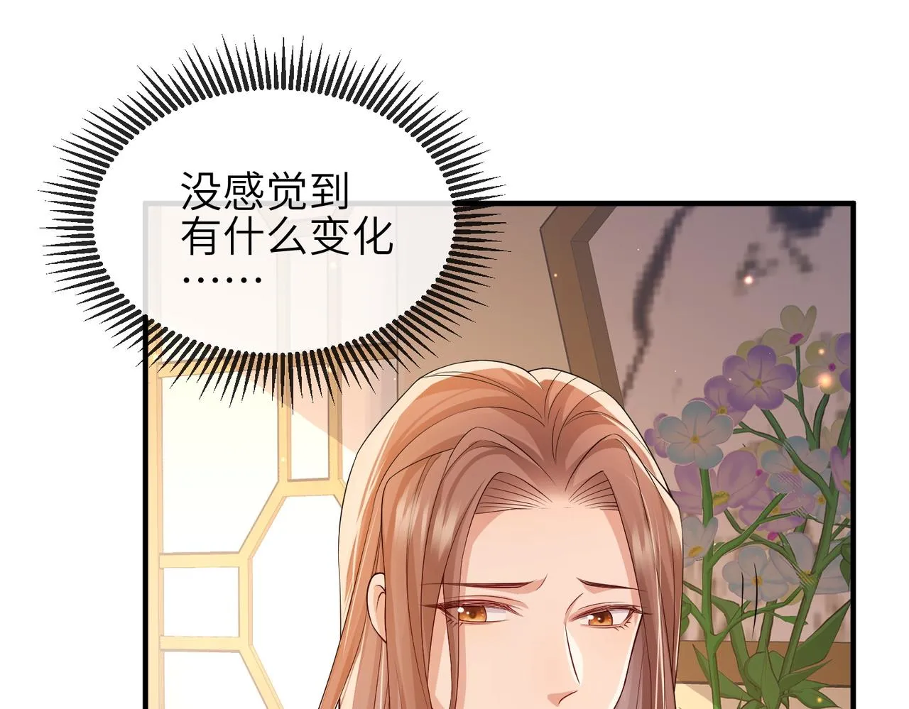 第93话 解毒 第56页