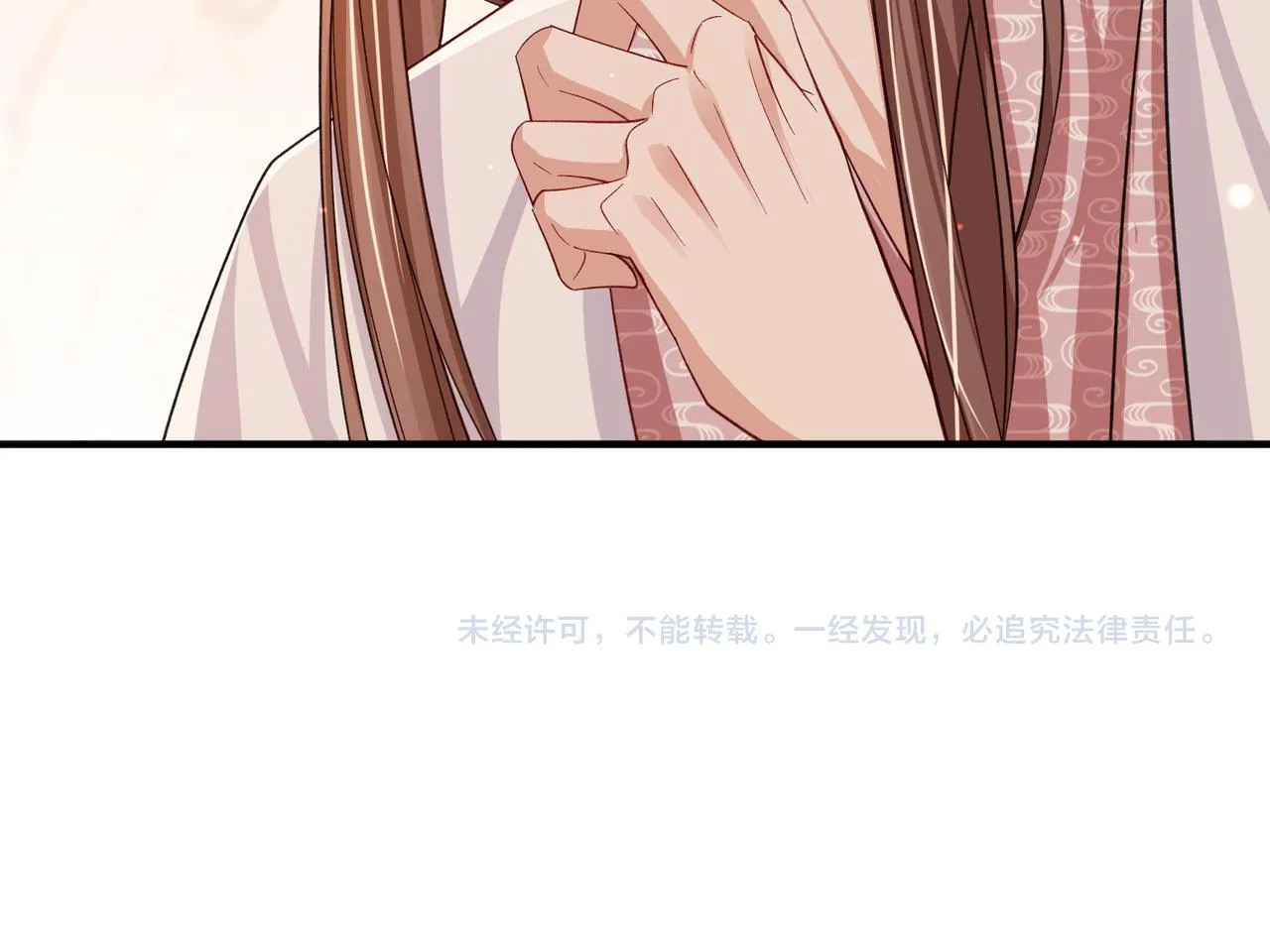 第93话 解毒 第104页
