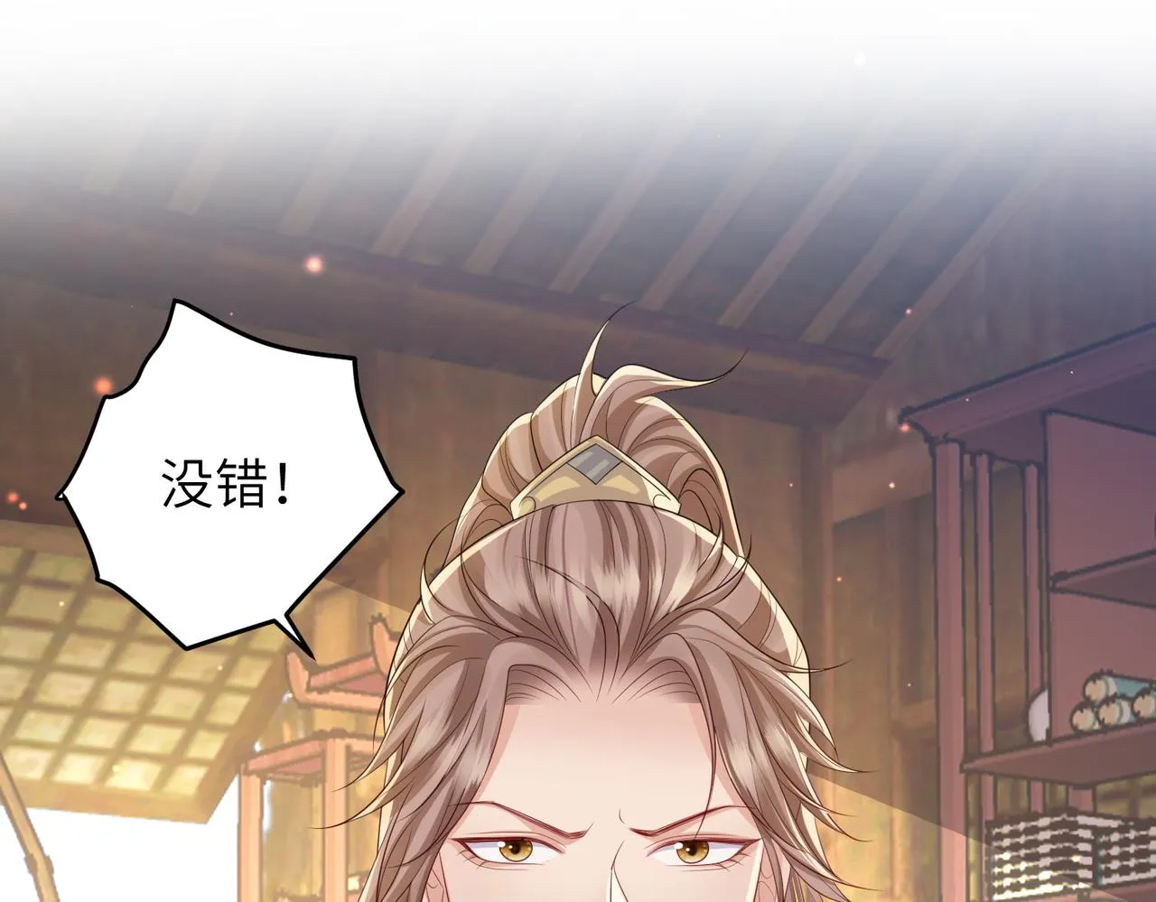 第92话 不离不弃 第49页
