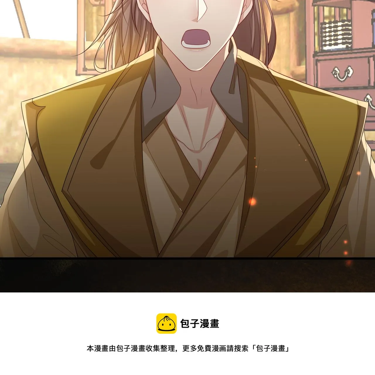 第92话 不离不弃 第50页