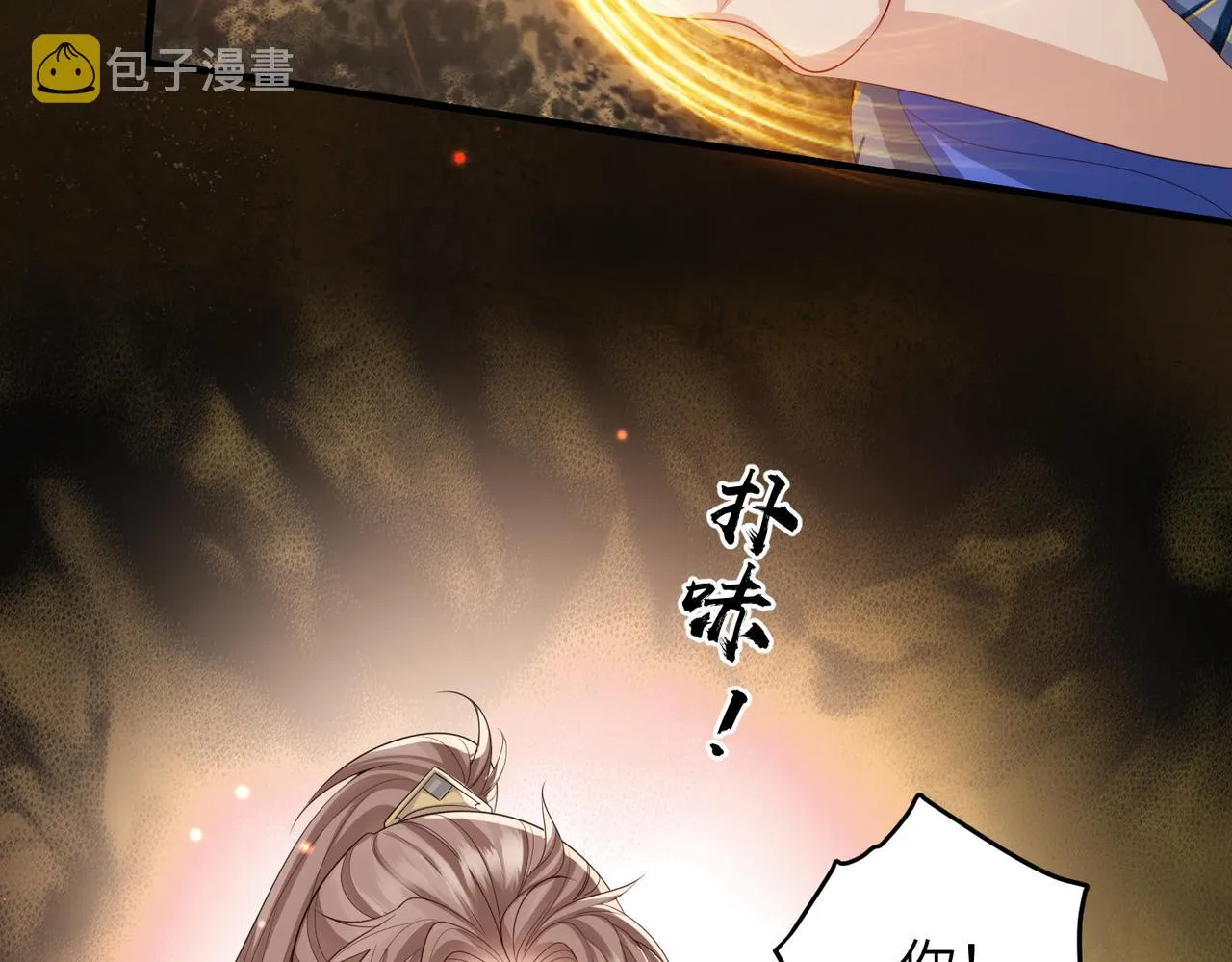 第92话 不离不弃 第52页