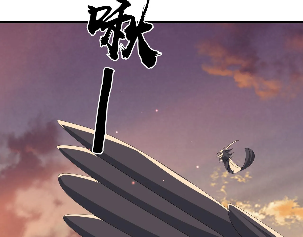 第92话 不离不弃 第74页