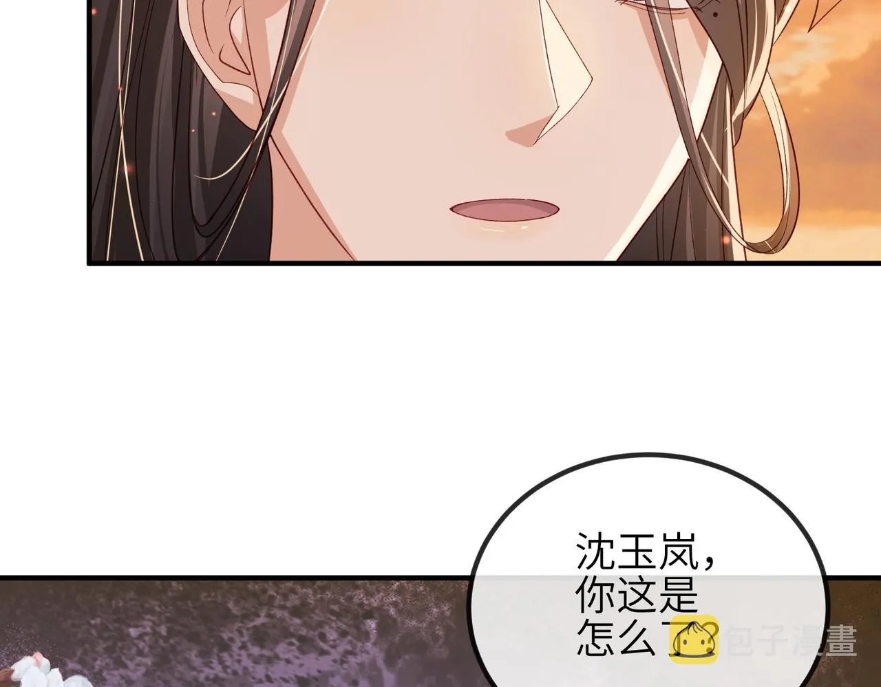 第92话 不离不弃 第86页