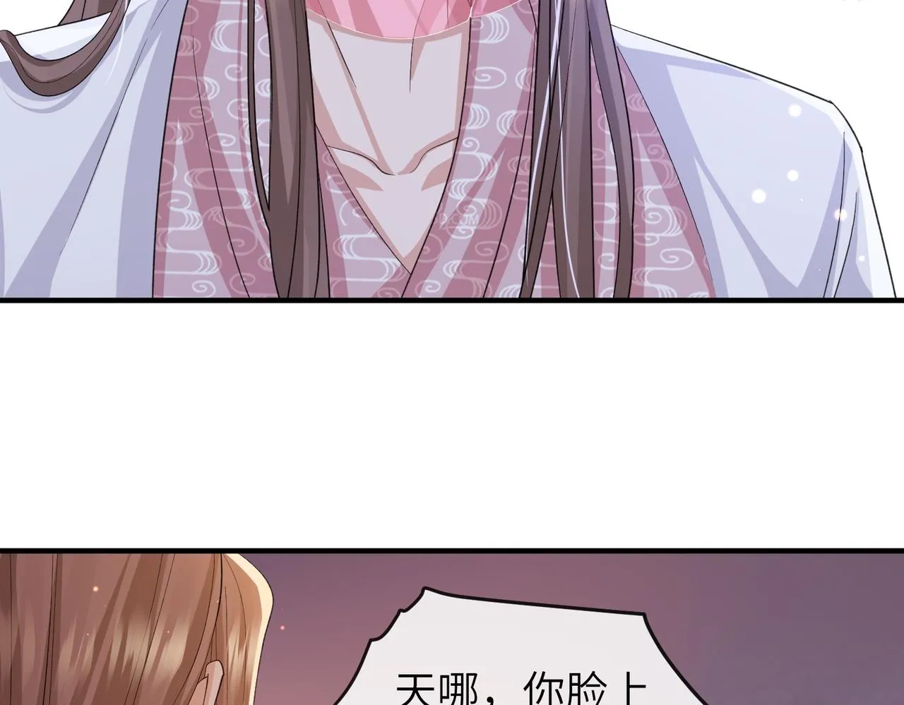 第92话 不离不弃 第88页