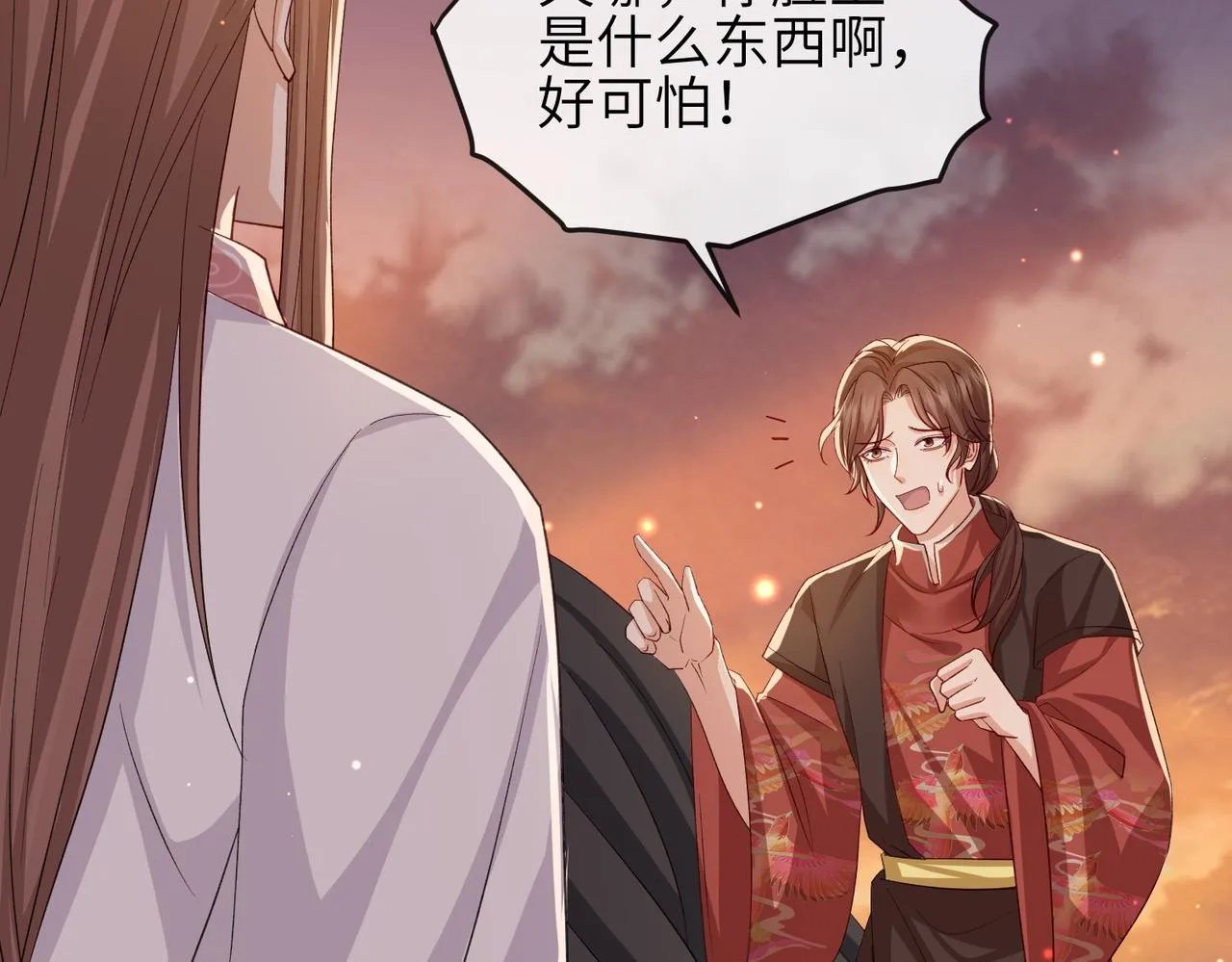第92话 不离不弃 第89页