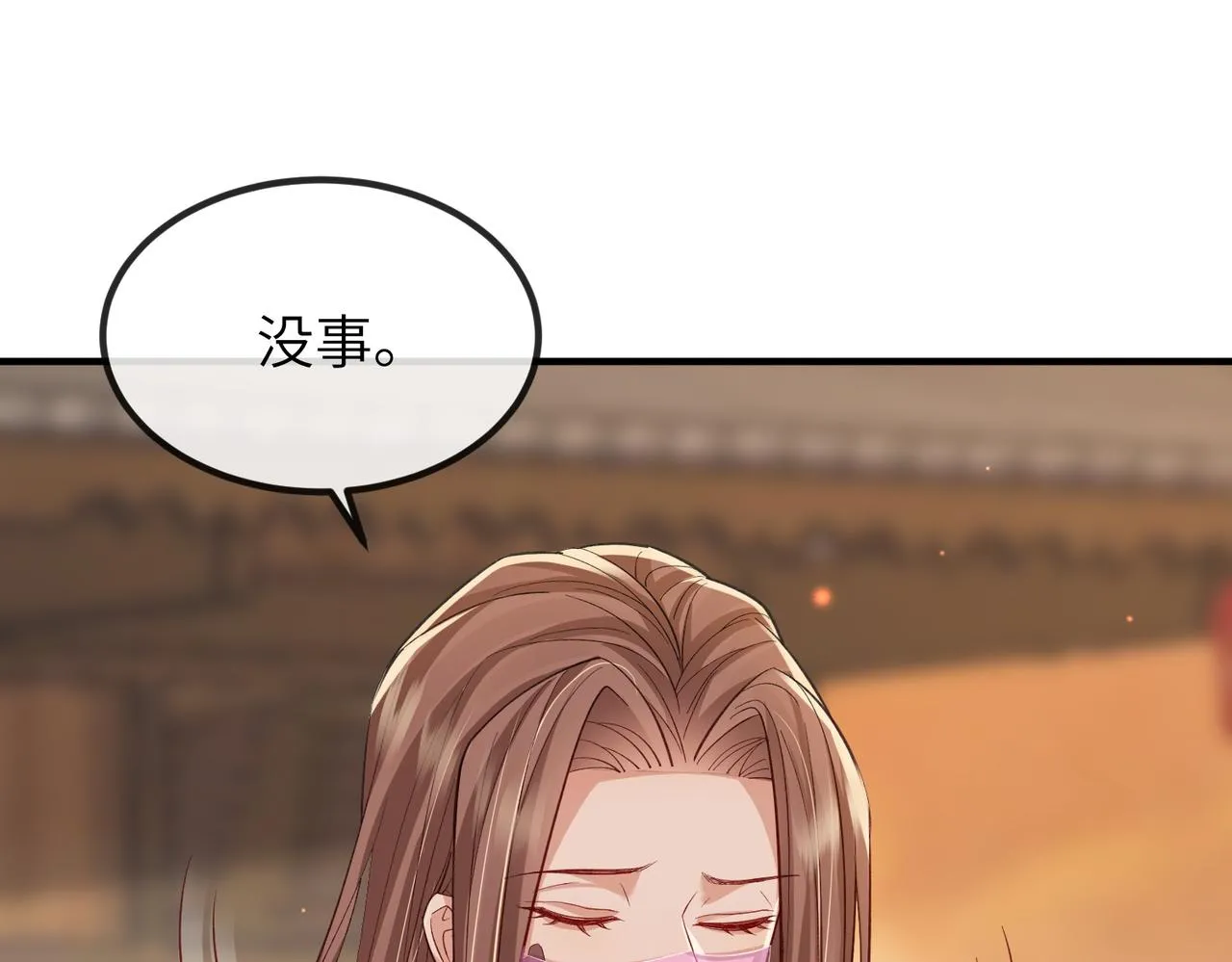 第92话 不离不弃 第93页